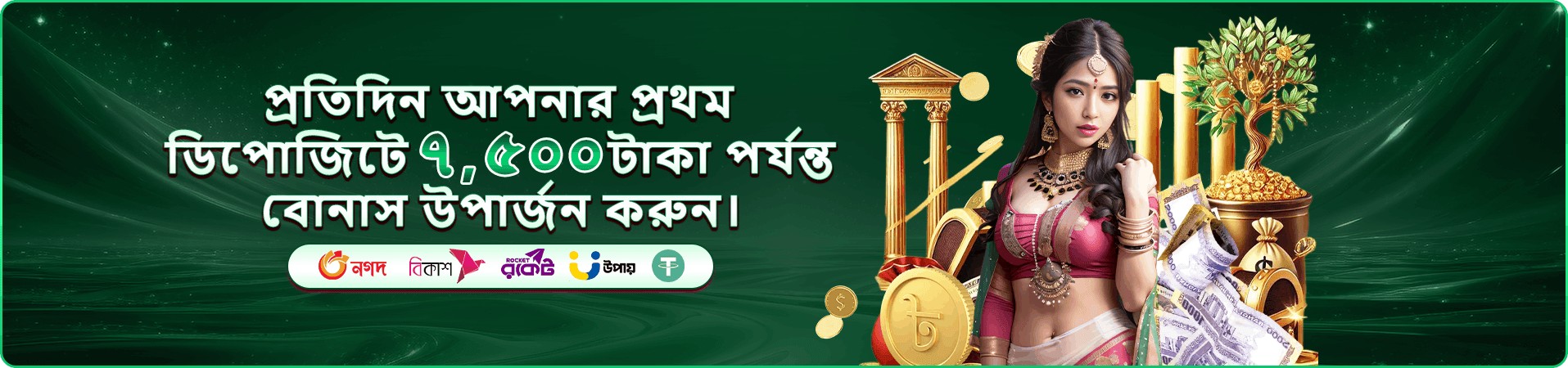 karkiya earn money ধারণার প্রচারচিত্র